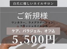 オンリーユー(Only You)