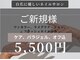 オンリーユー(Only You)の写真