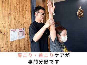 ウエスギ美容鍼灸整骨院(UESUGI美容鍼灸整骨院)/ 肩こり首こりに自信があります
