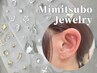 ジュエリー感覚で楽しむ★耳つぼジュエリー10粒￥3300→￥2970