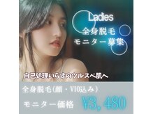 ビービークイーンズ(B.B. Queens)