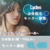 ビービークイーンズ(B.B. Queens)