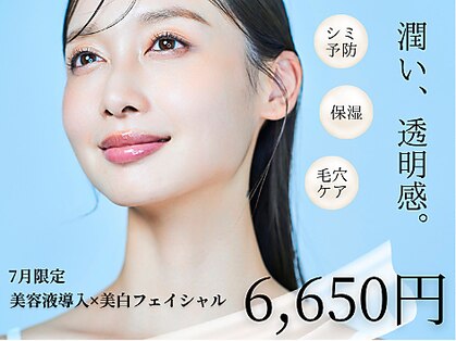 レアナ(LEANA)の写真