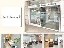 キャンアイ ドレッシー 横須賀中央店(Can i Dressy)の雰囲気(横須賀中央駅から徒歩5分!路面店で落ち着いた店内です♪)