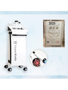 ルミナ ビューティーアンドリラックス(LUMINA Beauty&Relax)/ハイパーナイフ正規取扱店です☆