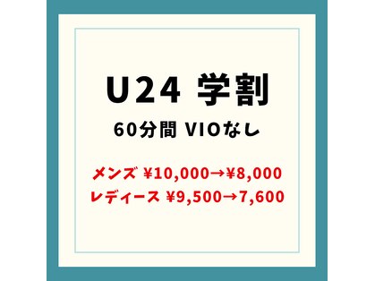 美容&脱毛サロン 金沢文庫の写真