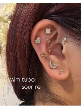 スリール(sourire)/