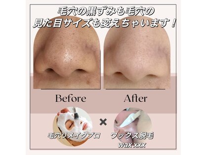 メディカルサロン ファン(FUN)の写真