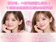 ベリーラッシュ 町田店(VeryLash)の写真/ナチュラル上品EYEへ☆まつげパーマで軽やかなカールを。高技術低価格で理想の仕上がりに♪韓国風/束感