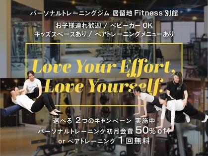 居留地フィットネス 別館(居留地Fitness)の写真