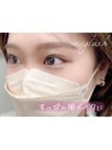 ベリーラッシュ 小岩(VeryLash)/すっぴん美人♪