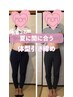 【インスタキャンペーン】インスタ見た方限定のクーポン♪