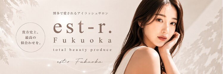 エストアール 博多口店(est-r.)のサロンヘッダー