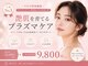 リリー(RILY)の写真