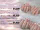 アジュールネイル 名古屋栄店(AzurNail)の写真