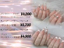 アジュールネイル 名古屋栄店(AzurNail)