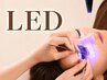【人気No2★9/30まで】LEDマツエク/フラットラッシュ120本 まで￥7400→￥6400