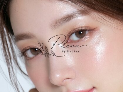 Plena by ReLien 大和西大寺 まつ毛パーマ/マツエク/LED/眉毛/アイブロウ/上下/マツパの写真