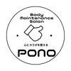 ポノ 南林間(PONO)ロゴ