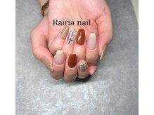 ライリアネイル(Rairia nail)/