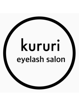 クルリ(kururi)/kururi○