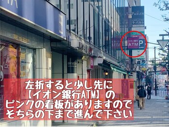 ゆるりと 錦糸町店/[ドライヘッドスパ/錦糸町]