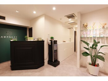 だれでもエステ 北浜店/サロンの雰囲気★北浜