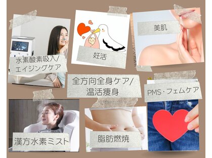 ヨサパーク エクラエム(YOSAPARK eclat.emu)の写真