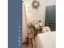 インナーライト(Inner light)の雰囲気（サロン雰囲気もリニューアル。大人女性の落ち着ける空間へシフト）