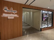 ザ ウィンバックサロン(THE WINBACK SALON)/阪急グランドビル19F