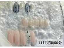 ワンフォアスマイル 北谷店(One for smile)/ニュアンス×シンプル11月定額