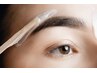 美眉アイブロウWAX＋間引き(毛量調整)＋眉毛メイク仕上げ 　¥3,000