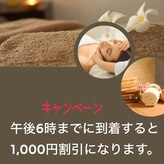 ユートピア 相模原(Utopia)