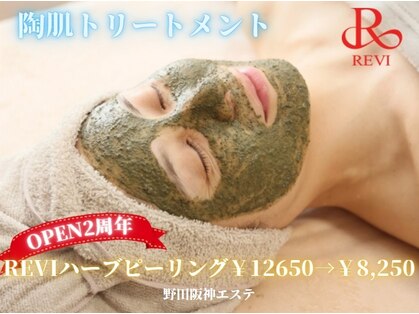 メロー(MELLOW)の写真