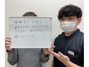 中野坂上整骨院/手が楽になりました！