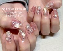 アンベリール(Embellir)