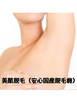 サロンローズ(Salon Rose)の写真/産毛対応の美肌になる国産脱毛機♪パーツごとの脱毛や1時間あて放題のキャンペーンも実施中です♪