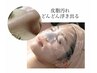 夏は皮脂汚れが溜まりやすい【毛穴洗浄+アクアピール全顔】
