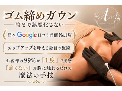 アム(Am.)の写真