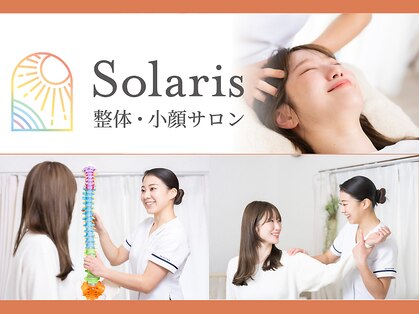ソラリス(Solaris)の写真