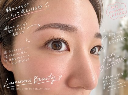ルミナスビューティー(LUMINOUS BEAUTY)の写真
