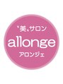 美サロン アロンジェ甲府向町店/アロンジェスタッフ一同