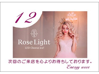 エナジーウェーブ(Energy Wave)/次回のご予約＋お会計♪