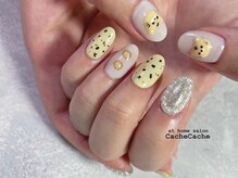 カシュカシュ(Cache Cache)/3Dトラネイル