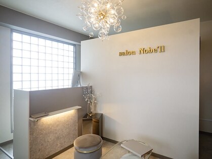 ノーベル(Nobe'll)の写真