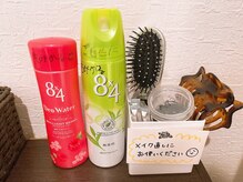 もみかる 東船橋駅北口店/更衣室