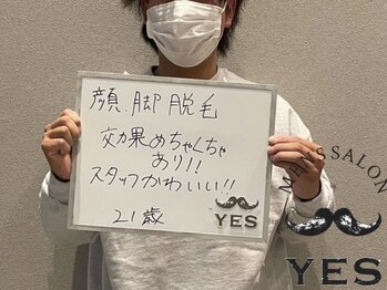 イエス 久留米店(YES)/顔・足脱毛のお客様