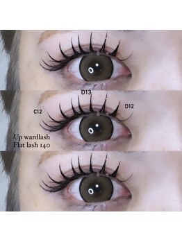 ライル(RILE)/太めエクステ♪