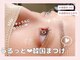 ラシク ベル(Lashiku Belle)の写真