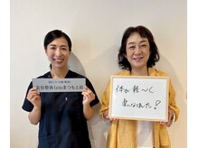 イズム まつもと店(izm)/お客様の声【整体と足つぼ】